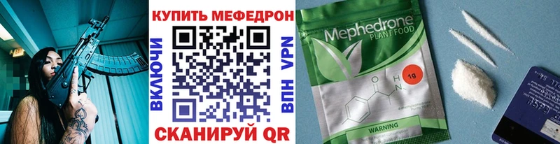 Продажа наркотиков Кириши Канабис  COCAIN  Гашиш  АМФЕТАМИН  Мефедрон 