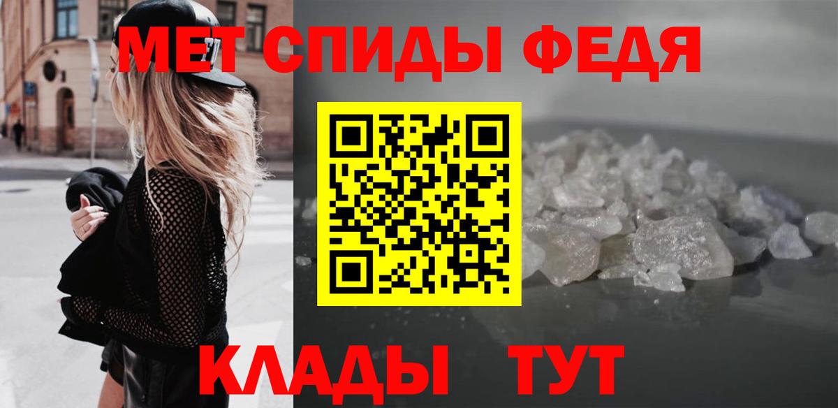 АМФЕТАМИН VHQ Кириши