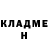 КЕТАМИН ketamine Bernie Benson