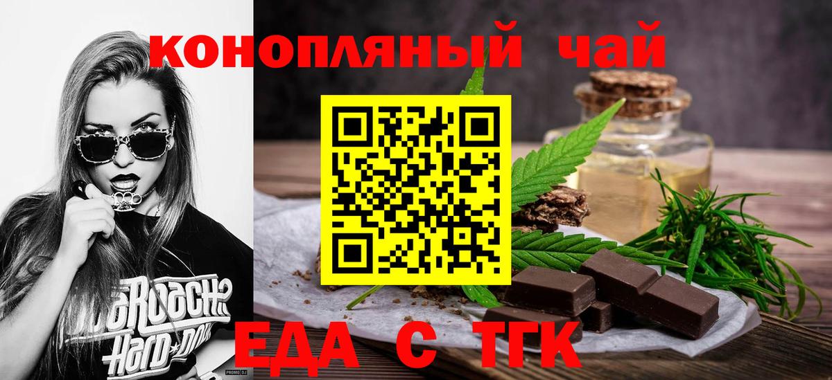 Кириши  Canna-Cookies конопля  Вход с VPN 