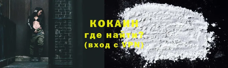 blacksprut маркетплейс  Кириши  КОКАИН 97%  продажа наркотиков 