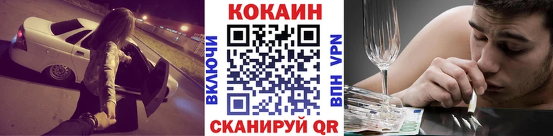 маркетплейс Telegram  Кириши  COCAIN 98%  купить закладку 