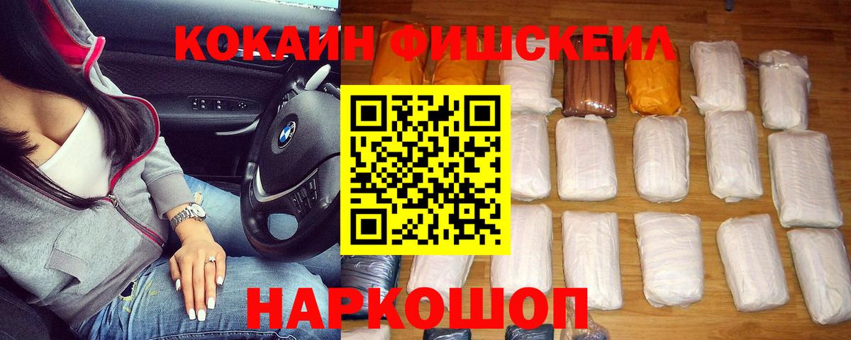 COCAIN 97%  Кириши  купить наркоту  Cocaine 98% 