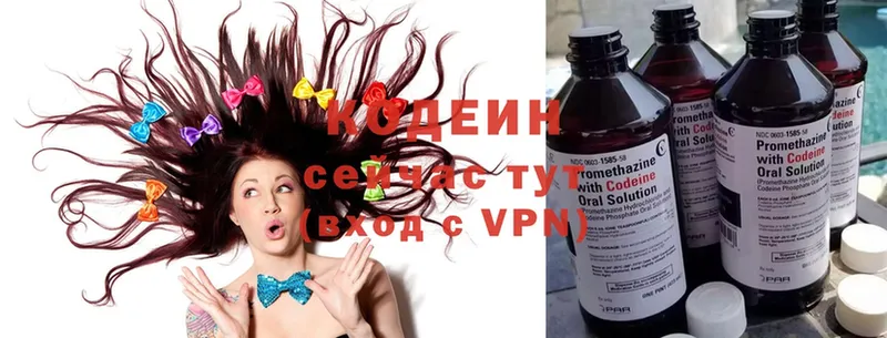 где купить наркоту  Кириши  Codein Purple Drank 