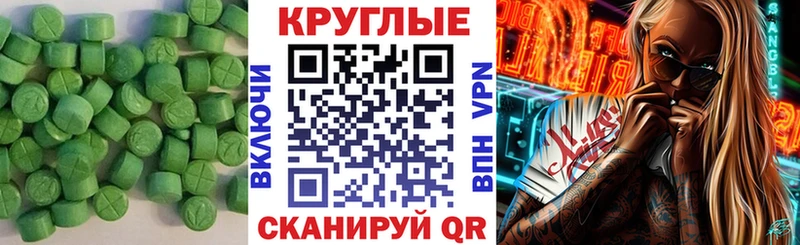 купить   Кириши  Ecstasy бентли 