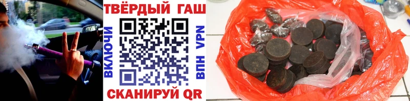 ГАШ хэш  Кириши 