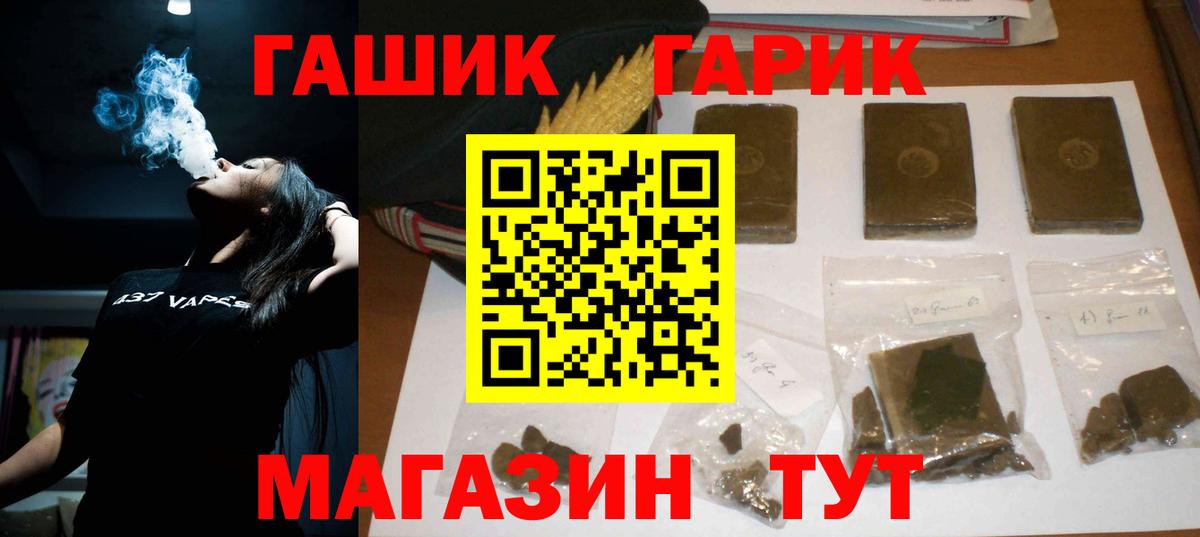 Гашиш VHQ Кириши