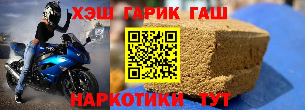 Кириши  Гашиш убойный  Вход с VPN  ГАШ 40% ТГК 