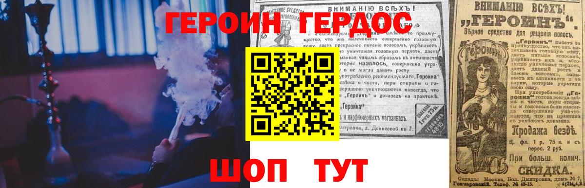 Кириши  Героин афганец  Вход с VPN 