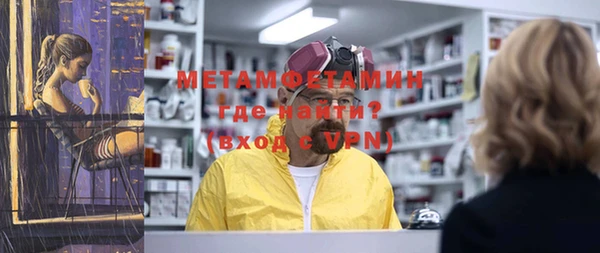 стафф Надым