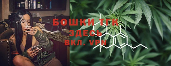 мефедрон Наволоки