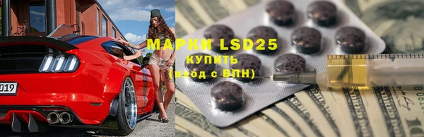 стафф Надым