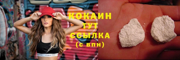 стафф Навашино