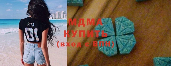 стафф Навашино