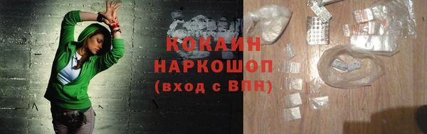 стафф Навашино