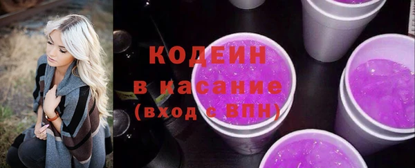 мефедрон Наволоки