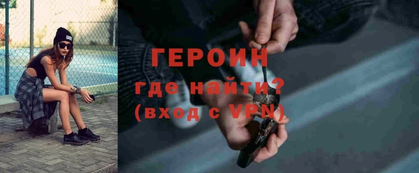 мефедрон Наволоки