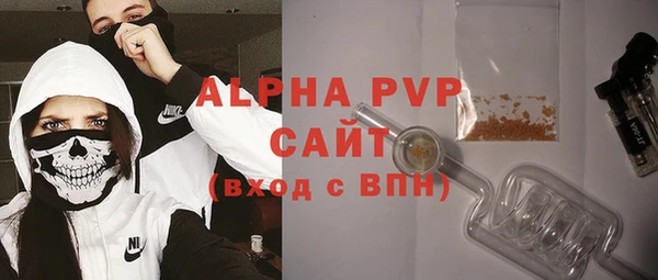 мефедрон Наволоки