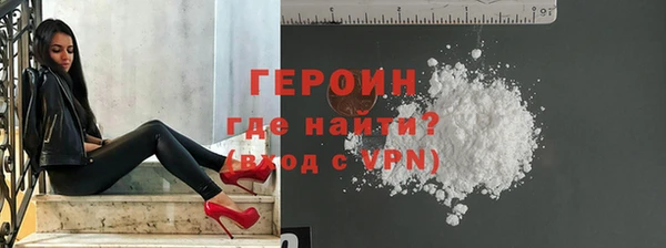 стафф Навашино