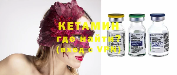 мефедрон Наволоки