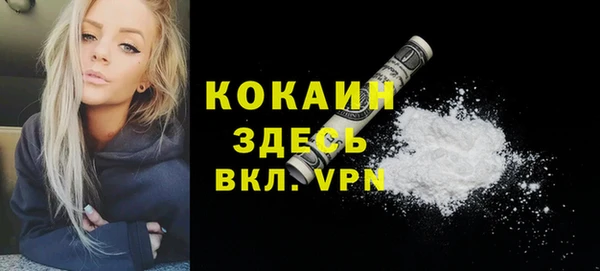 мефедрон Наволоки
