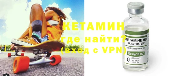 стафф Навашино