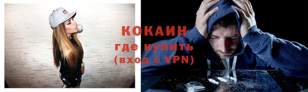 стафф Навашино