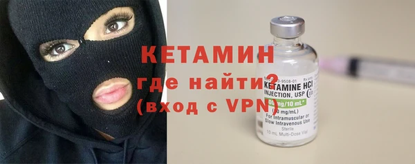 мефедрон Наволоки