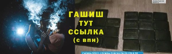 мефедрон Наволоки