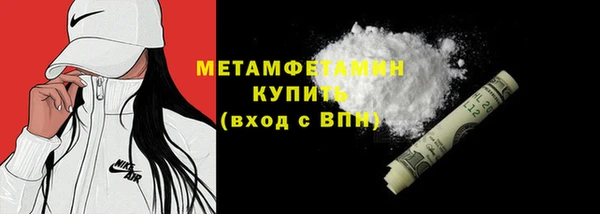 стафф Навашино
