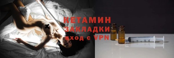 стафф Надым