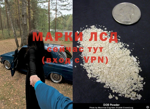 мефедрон Наволоки