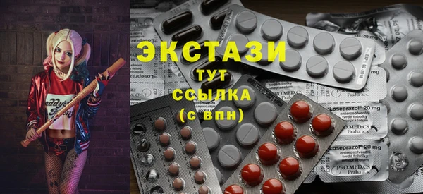 мефедрон Наволоки