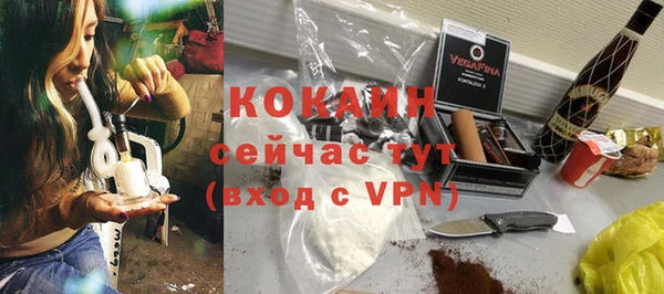 стафф Надым