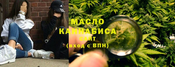 стафф Навашино