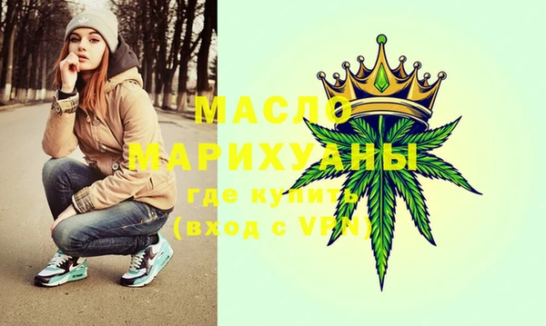 мефедрон Наволоки