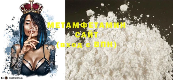 стафф Навашино