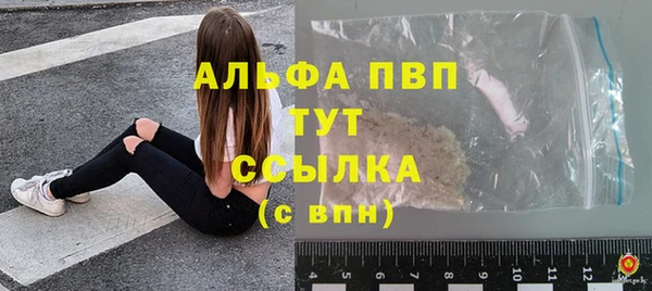 стафф Навашино