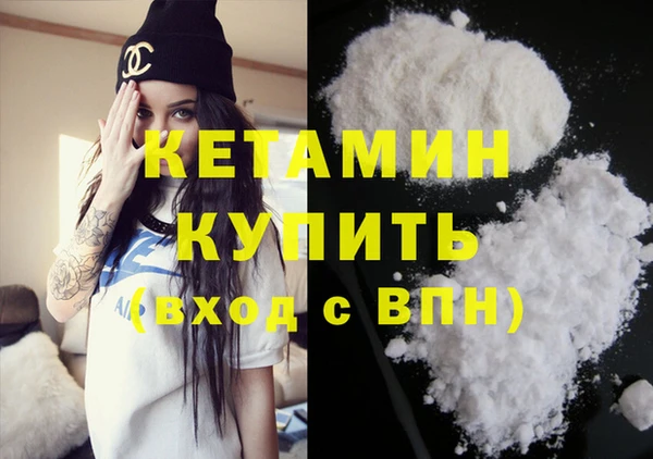 стафф Надым