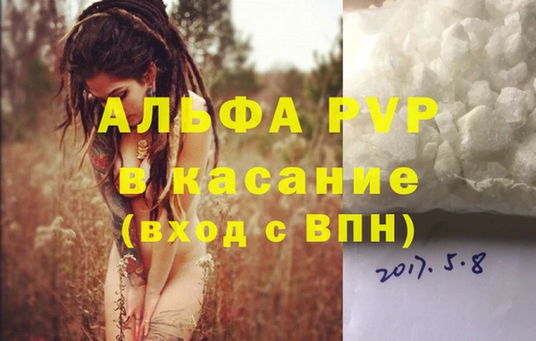 мефедрон Наволоки