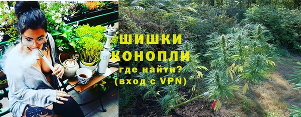 стафф Навашино