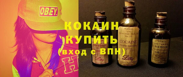 стафф Навашино