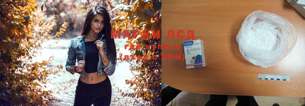 мефедрон Наволоки