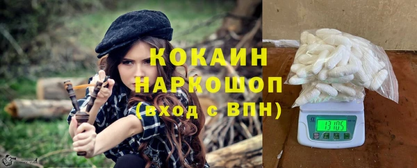 стафф Навашино