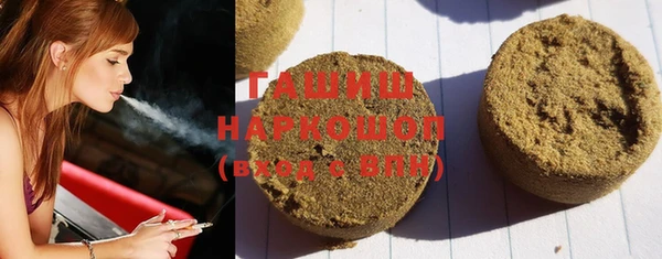 стафф Навашино