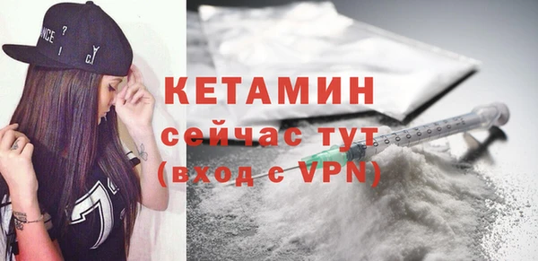 мефедрон Наволоки