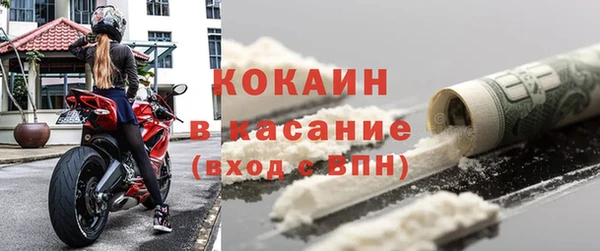 стафф Навашино
