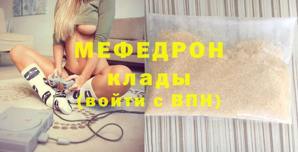 стафф Надым