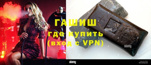 мефедрон Наволоки