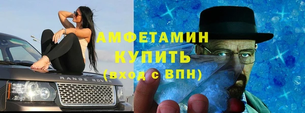 стафф Навашино
